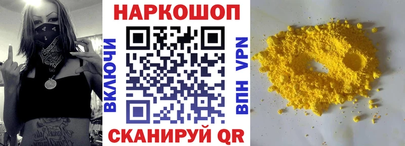 Купить Марихуана  АМФ  Cocaine  Галлюциногенные грибы  ГАШ  МЕФ  А ПВП  Красноуральск