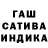 Метадон белоснежный UkusBomja
