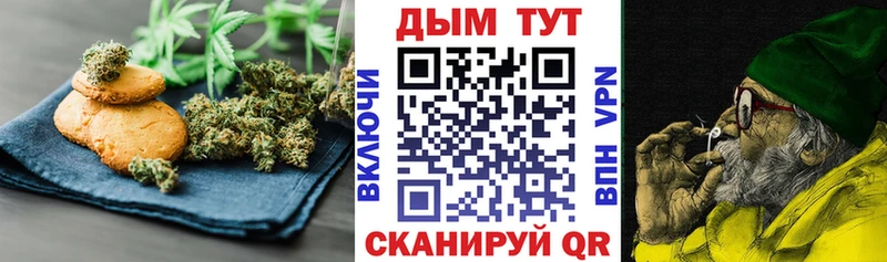 Купить где  Красноуральск  Еда ТГК марихуана 