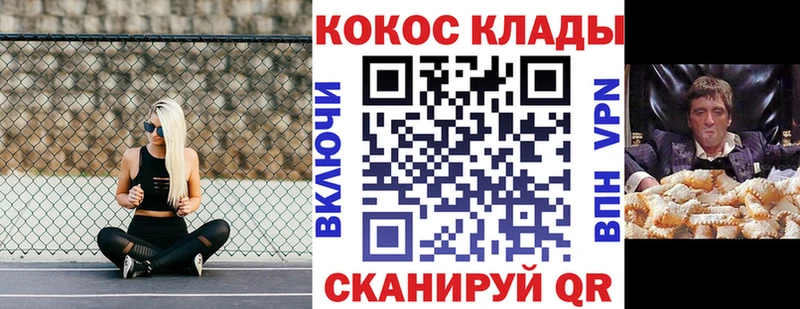 COCAIN 97%  Купить закладки  Красноуральск 