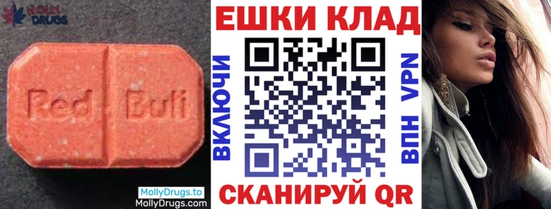 Купить где  Красноуральск  ЭКСТАЗИ 99% 