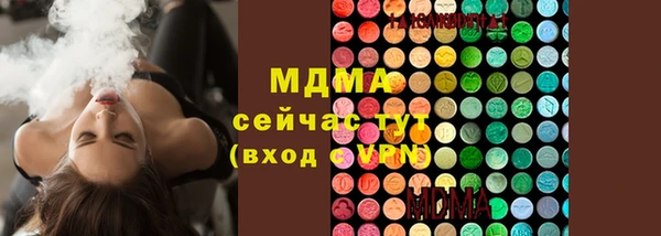 прущий лед Куйбышев