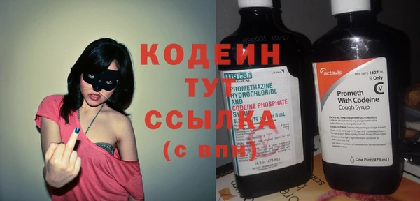 герыч Кукмор