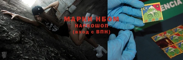 прущий лед Куйбышев