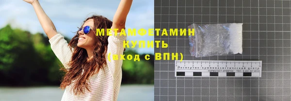 прущий лед Куйбышев
