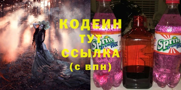 герыч Кукмор