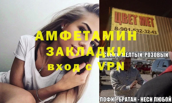 прущий лед Куйбышев