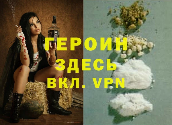 прущий лед Куйбышев