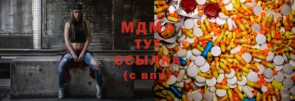 мдма Лабытнанги
