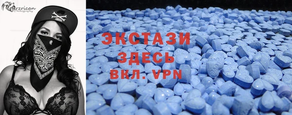 прущий лед Куйбышев