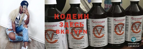 прущий лед Куйбышев