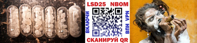 Лсд 25 экстази ecstasy Купить Красноуральск