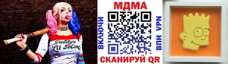 Купить где  Красноуральск  МДМА кристаллы 