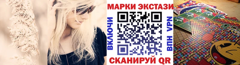 Купить  Красноуральск  Марки NBOMe 1500мкг 
