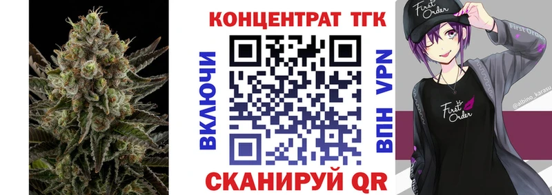 Купить где  Красноуральск  ТГК гашишное масло 