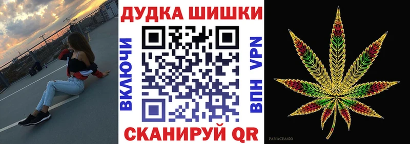 Конопля SATIVA & INDICA  Купить где  Красноуральск 